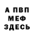 Метадон VHQ wertinos