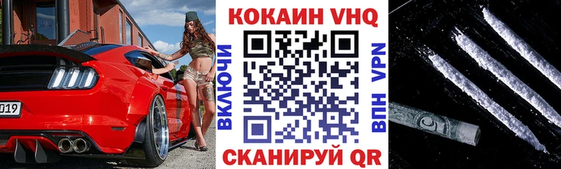 Cocaine Fish Scale  Людиново 