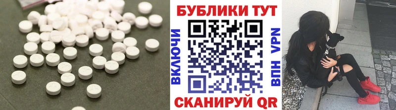 Экстази таблы  Людиново 