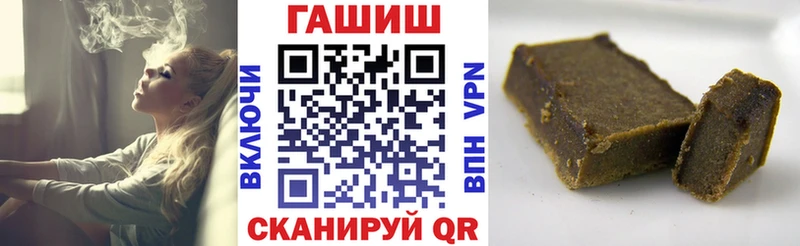 ГАШИШ AMNESIA HAZE  Людиново 