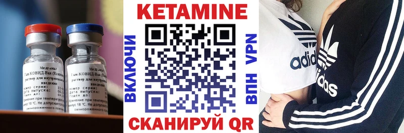 купить наркотики цена  Людиново  Кетамин ketamine 