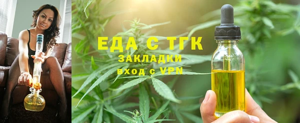таблы Абдулино
