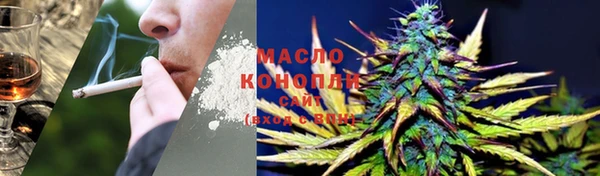 таблы Абдулино