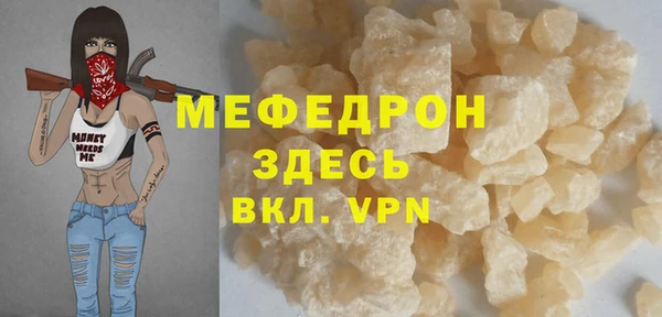 mix Абаза