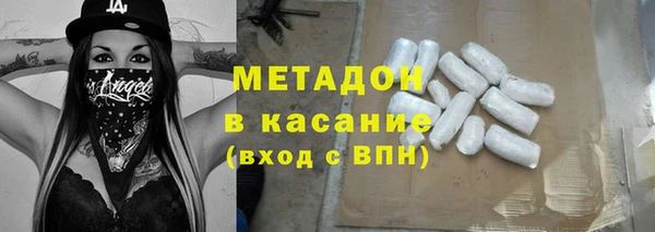 марки nbome Абинск