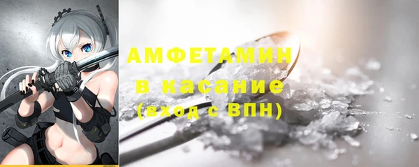 таблы Абдулино