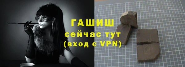 марки nbome Абинск