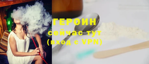 марки nbome Абинск