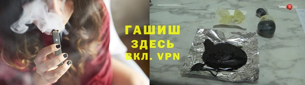 таблы Абдулино