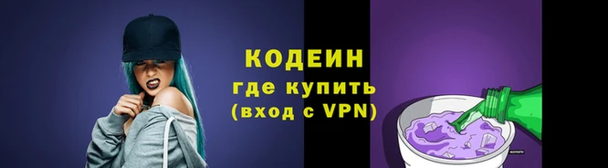 mix Абаза