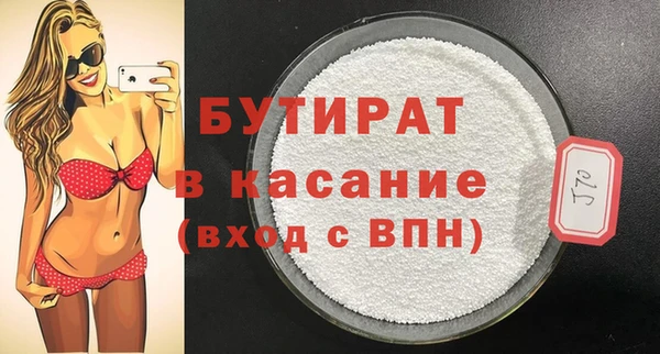 таблы Абдулино