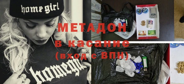 марки nbome Абинск