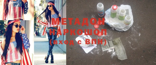 марки nbome Абинск