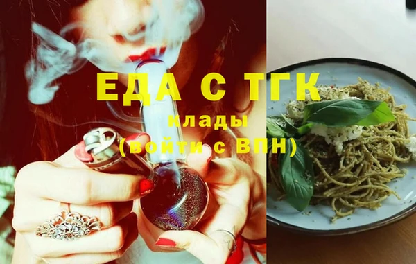 таблы Абдулино