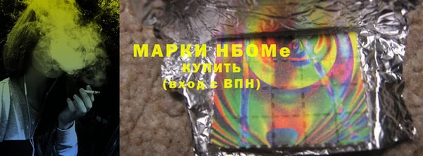 марки nbome Абинск