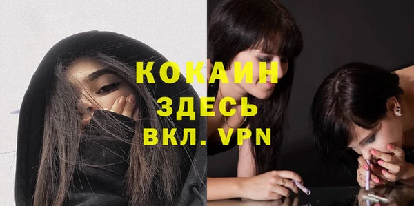 таблы Абдулино