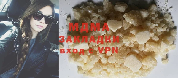 таблы Абдулино