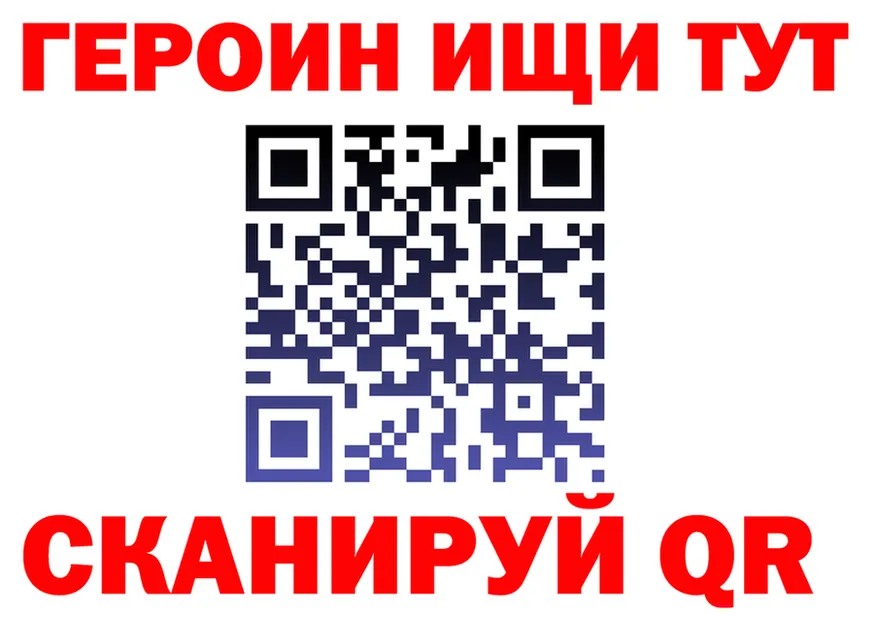 Героин VHQ как войти shop KRAKEN Людиново