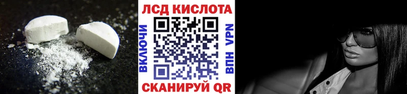 ЛСД экстази ecstasy  MEGA рабочий сайт  Людиново 