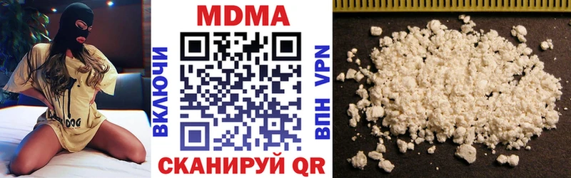 МДМА crystal  Людиново 