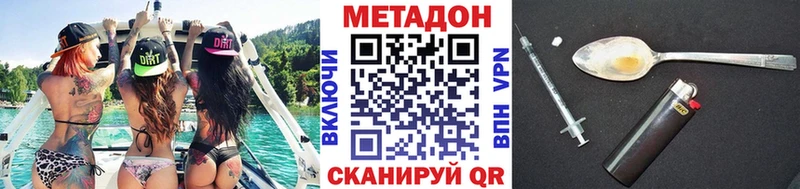 продажа наркотиков  Людиново  МЕТАДОН мёд 