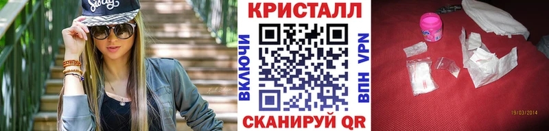МЕТАМФЕТАМИН кристалл  купить наркоту  Людиново 