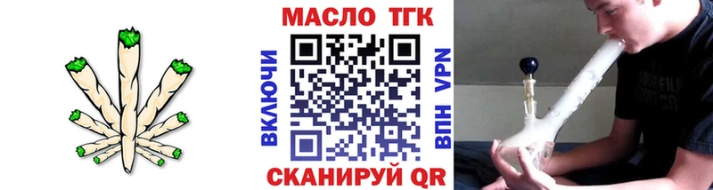 Дистиллят ТГК THC oil  Людиново 